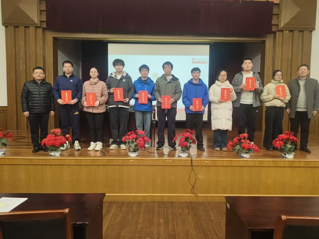 电气工程学部召开2025年度学风工作总结表彰暨诚信教育大会