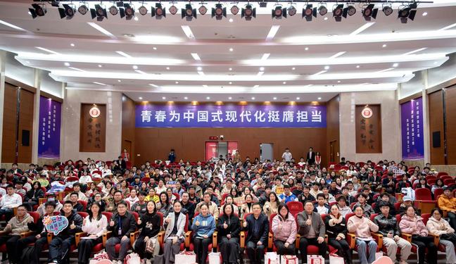 筑梦电气 强国有我——电气工程学部举办2025年度“一二・九” 表彰会